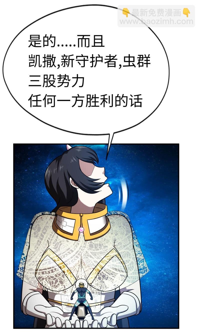 逃出生天（13）