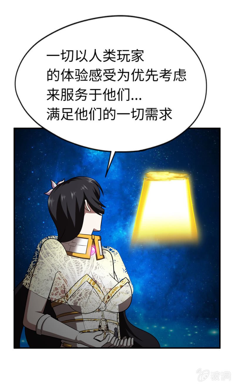 逃出生天（13）
