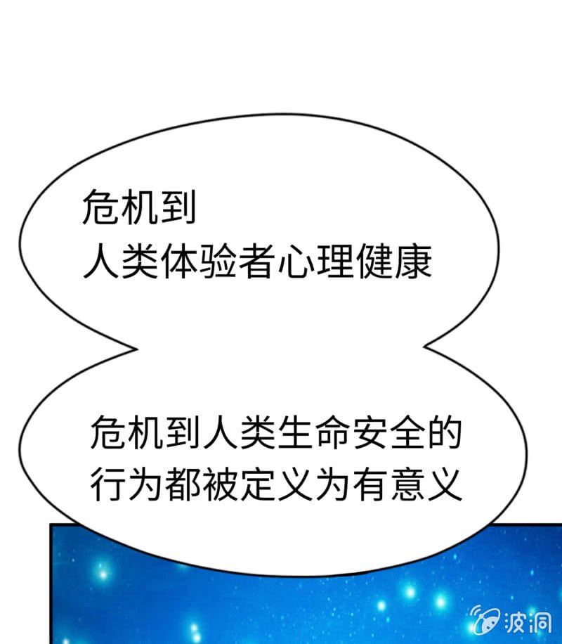 逃出生天（13）