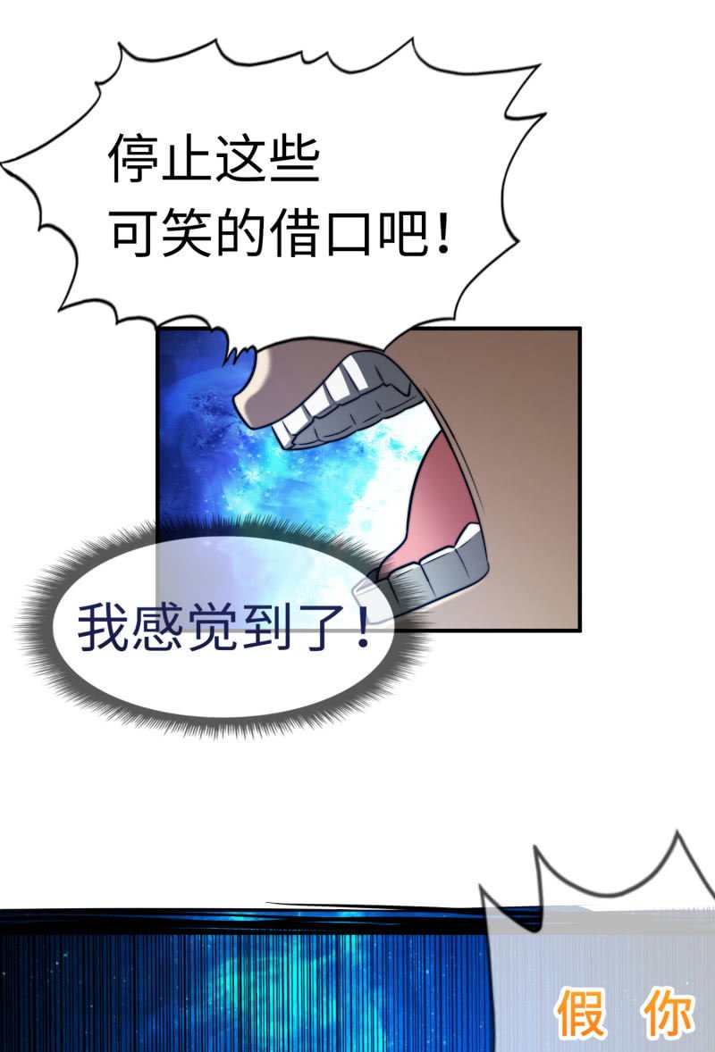 逃出生天（13）