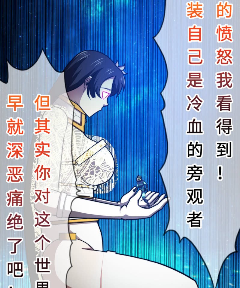逃出生天（13）