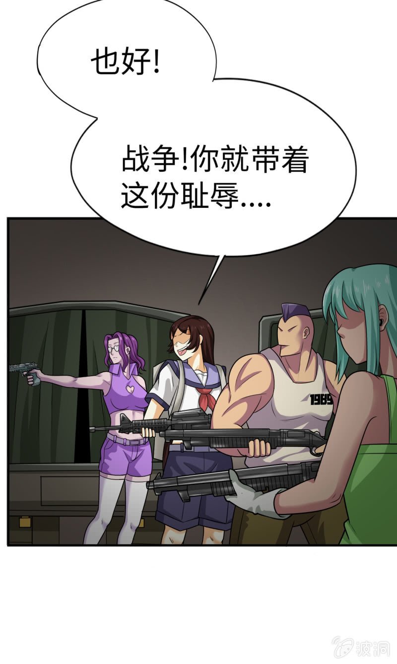 最终决战（1）