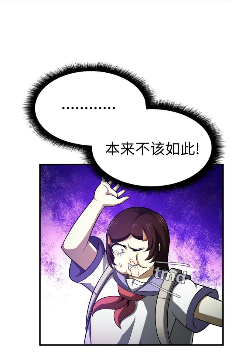 最终决战（2）