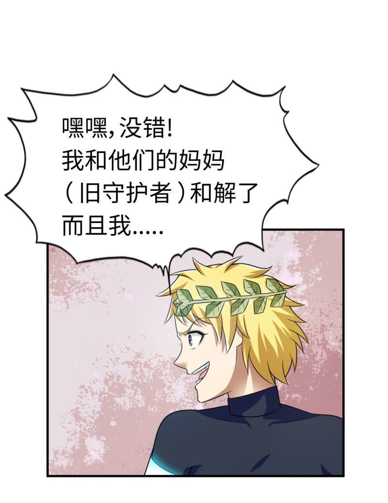 最终决战（3）