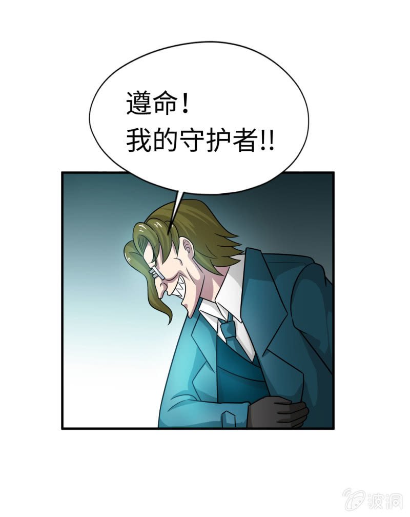 最终决战（3）