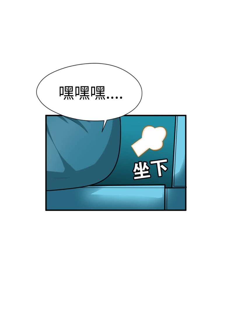最终决战（3）