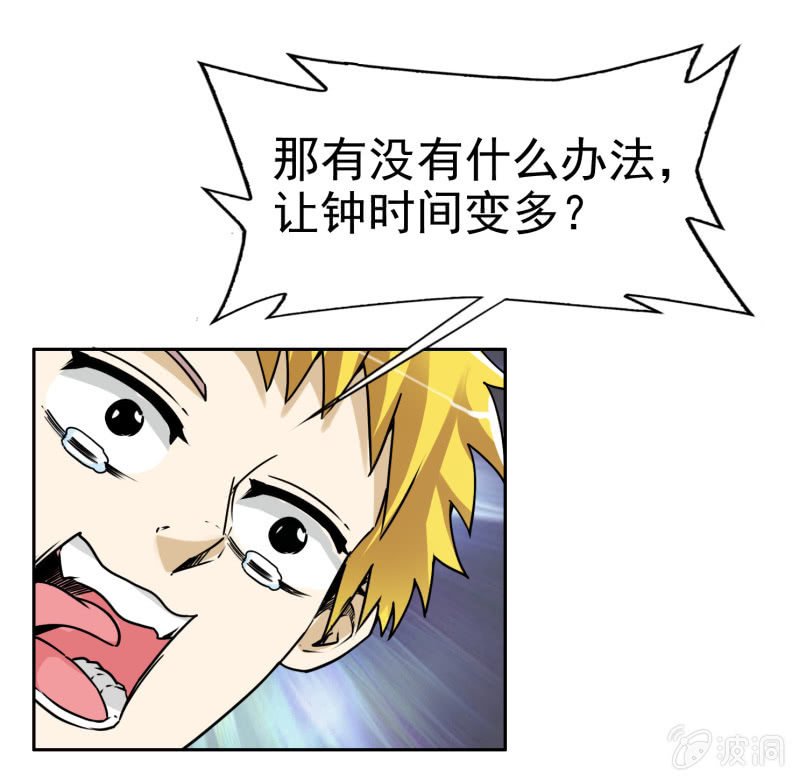 挂逼吃龙虾(下)