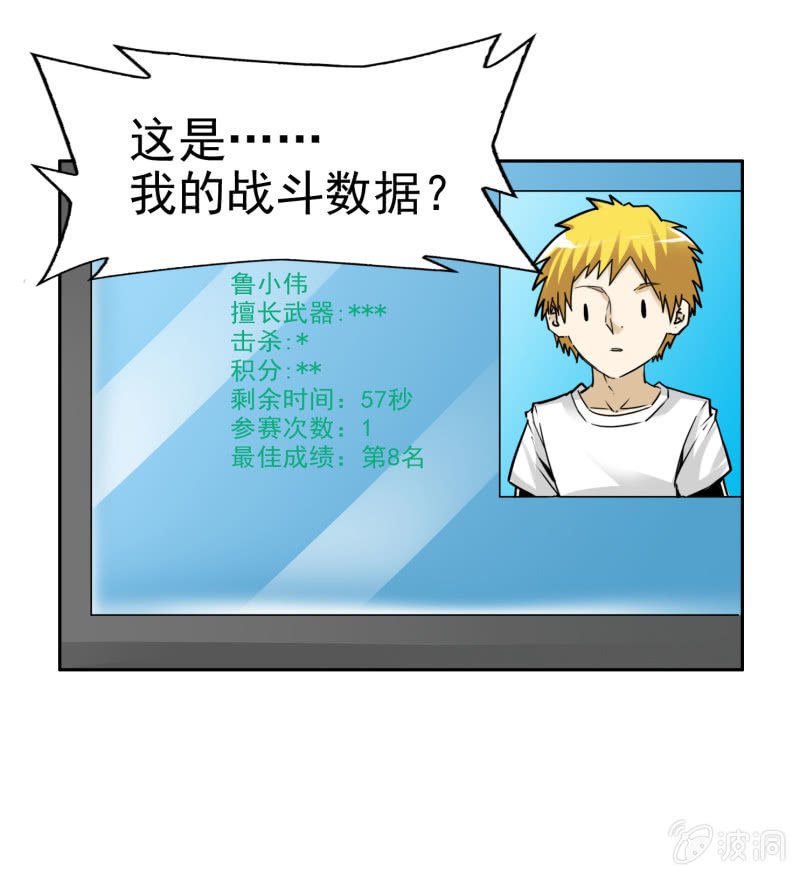 挂逼吃龙虾(下)