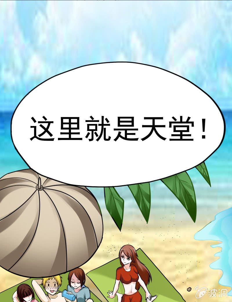 挂逼吃龙虾(下)