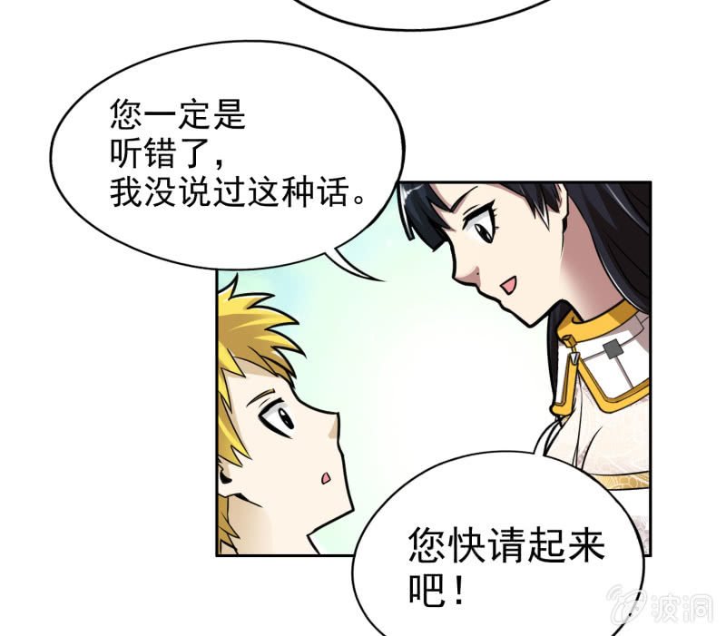 挂逼吃龙虾(下)