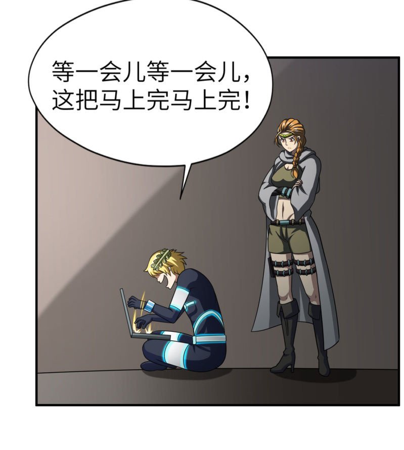最终决战（4）
