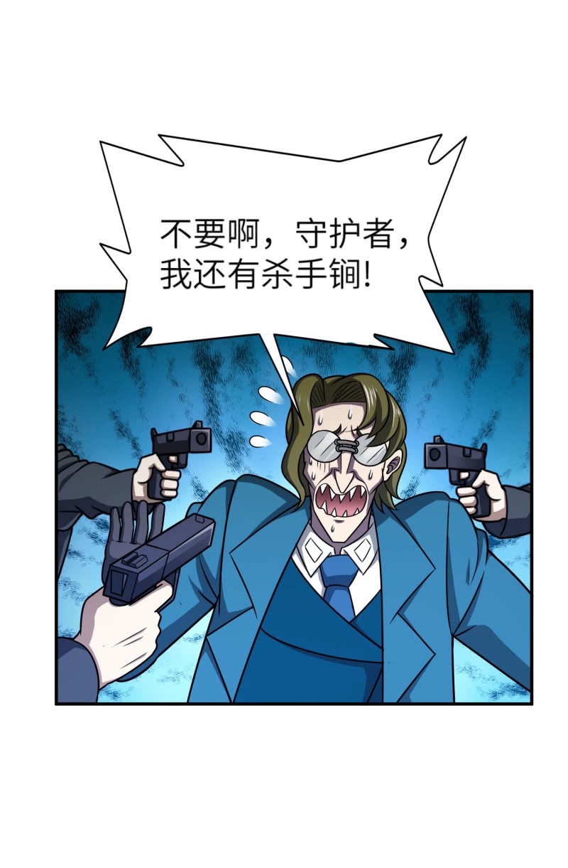 最终决战（4）