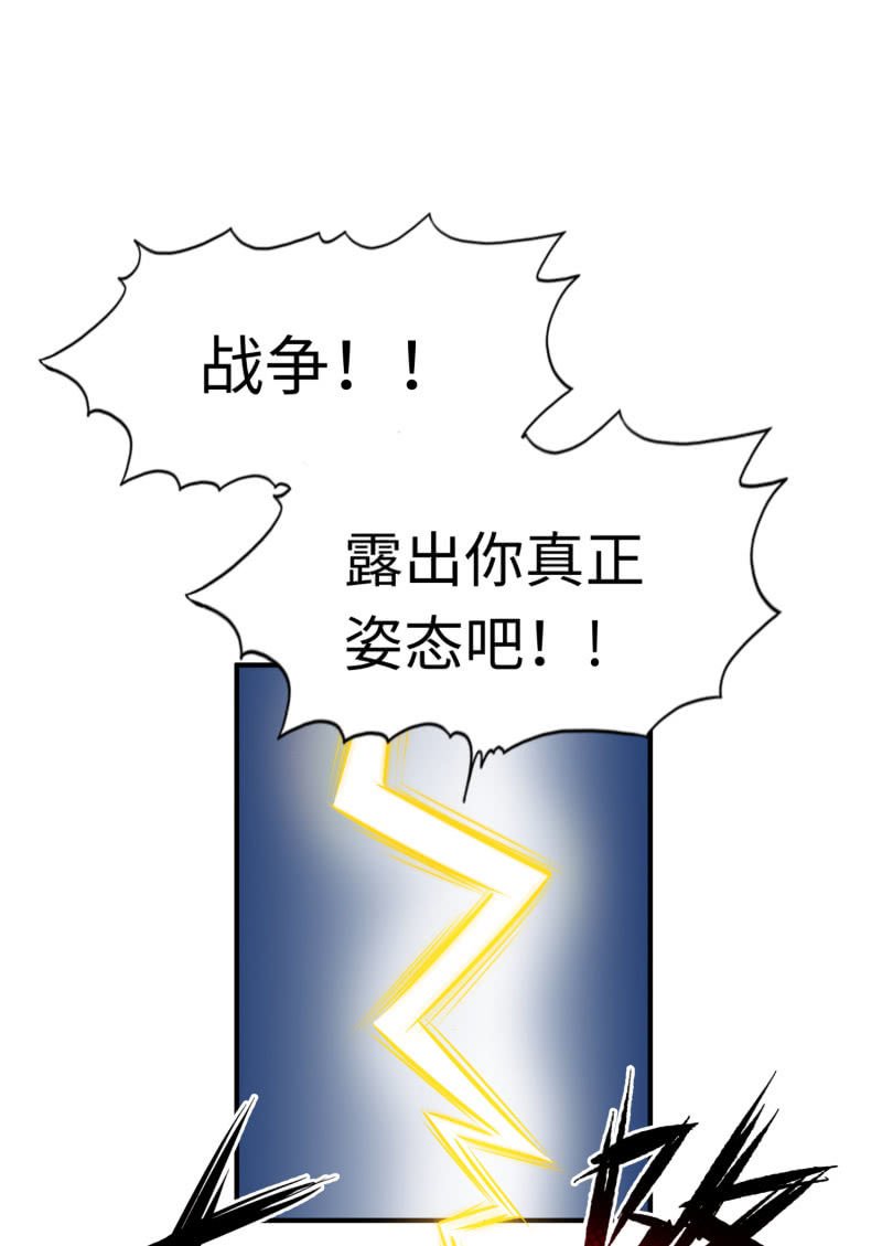 最终决战（5）