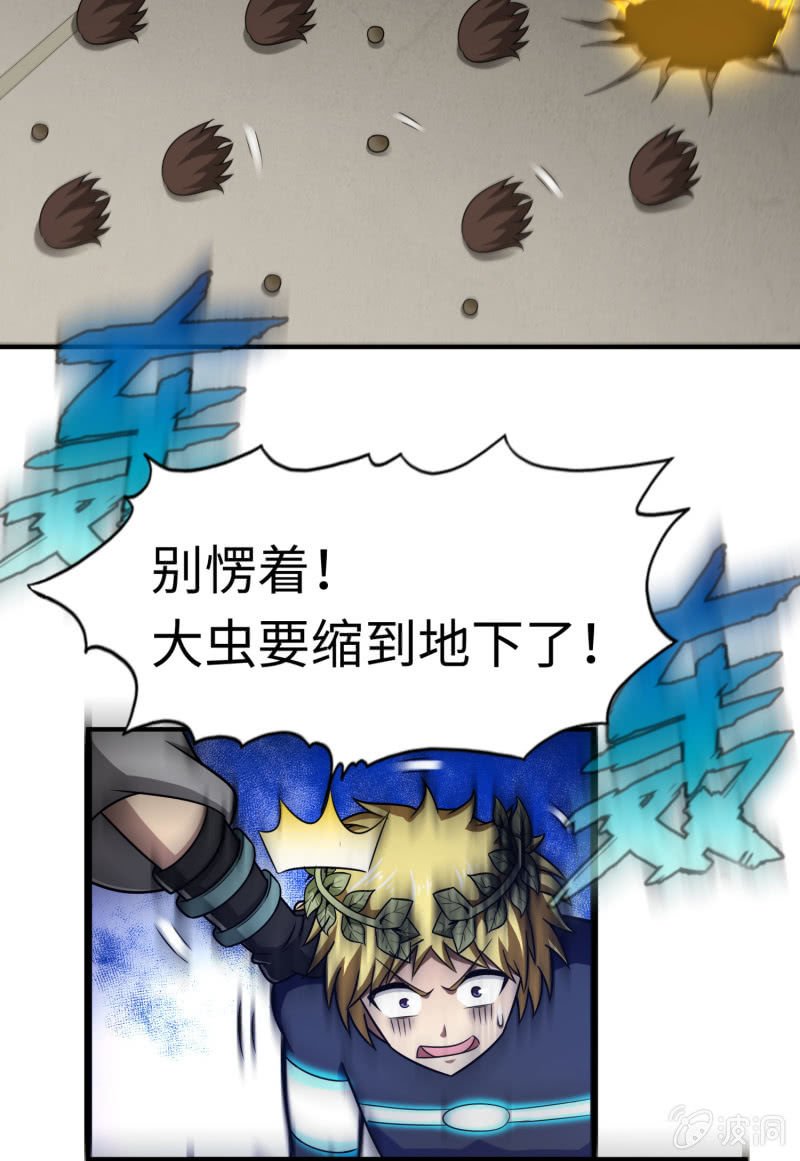 最终决战（6）