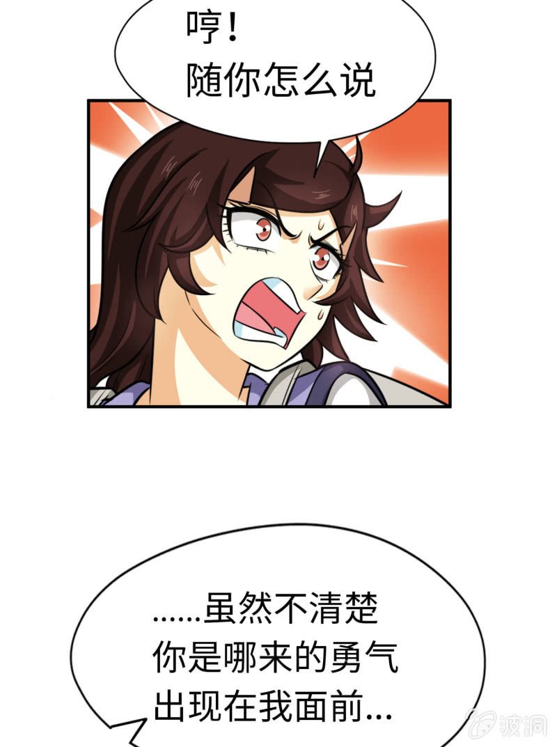 最终决战（7）
