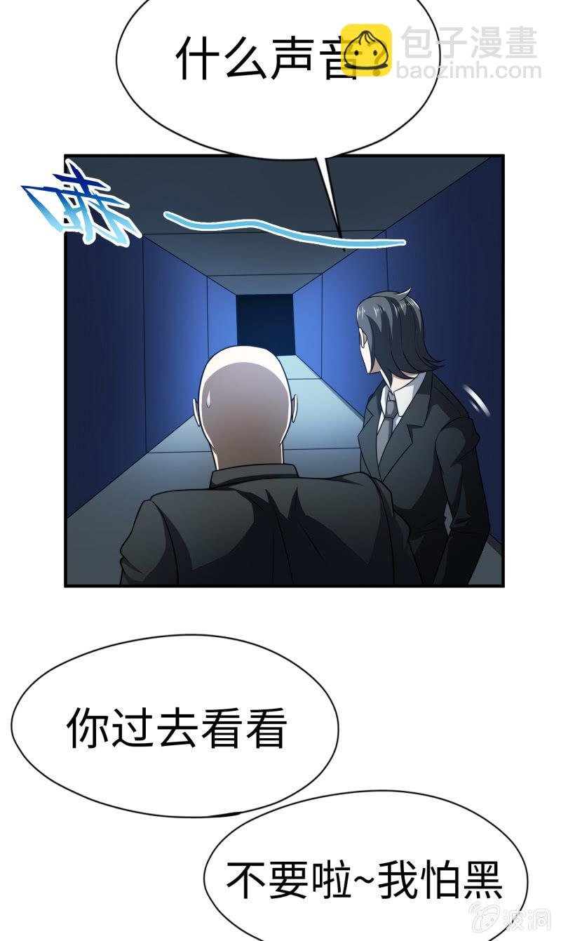 最终决战（8）