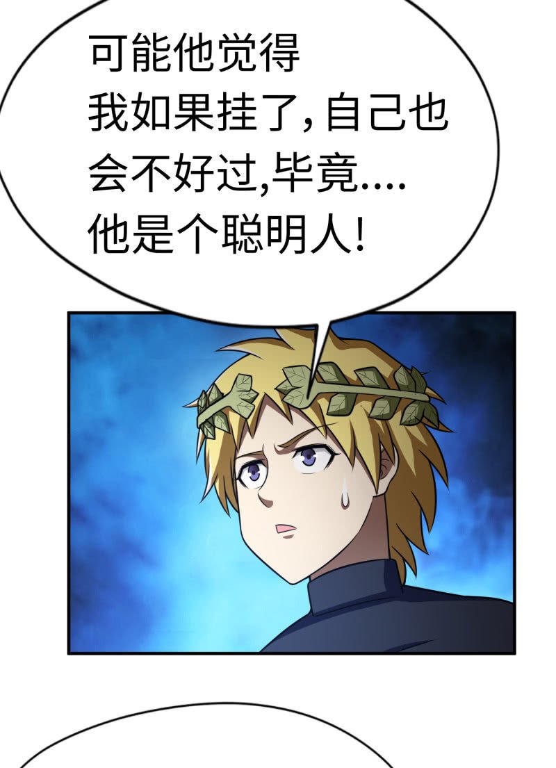 最终决战（8）