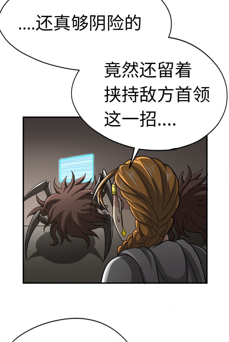 最终决战（8）