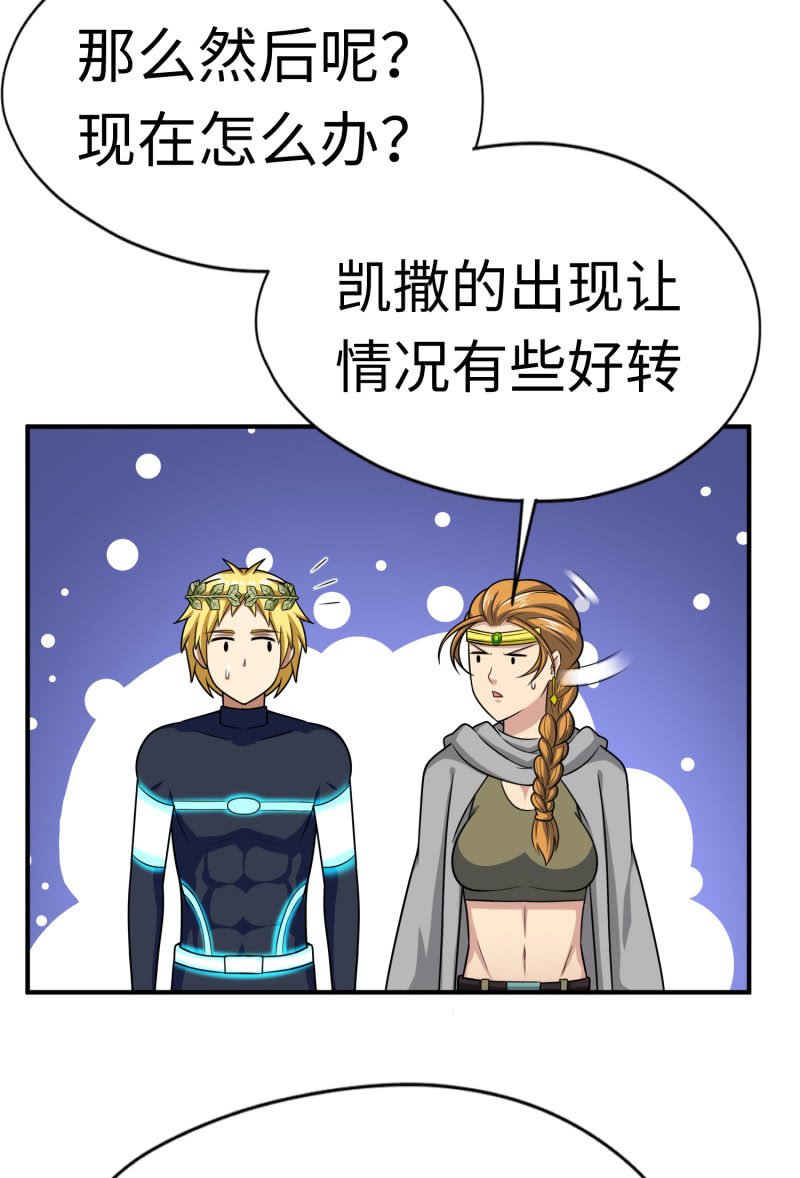 最终决战（8）