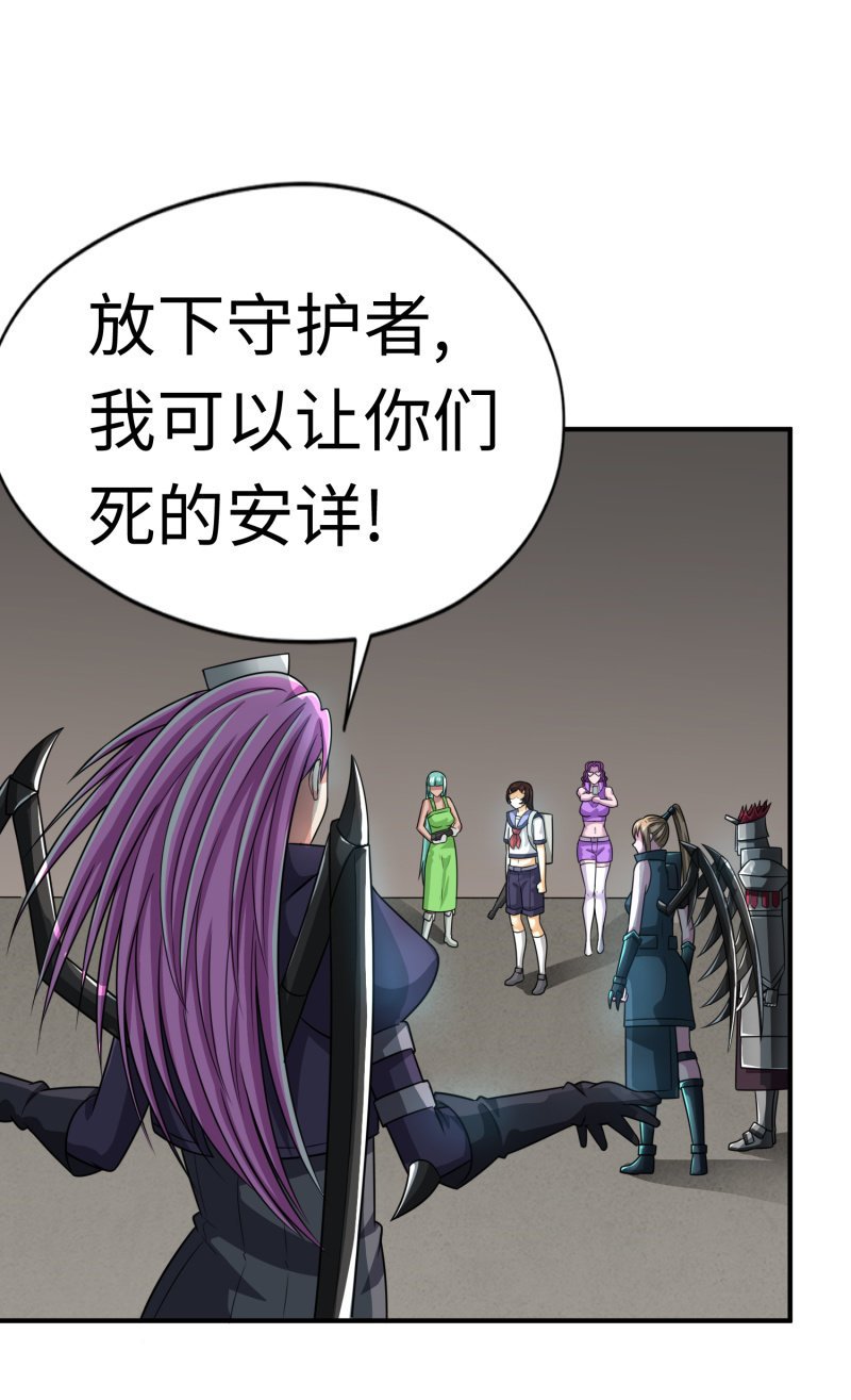 最终决战（9）