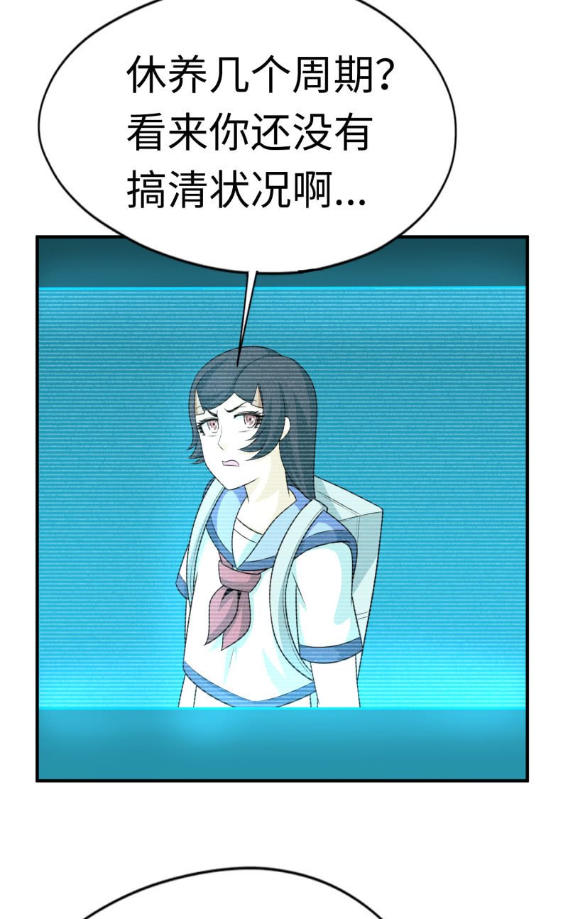 最终决战（9）
