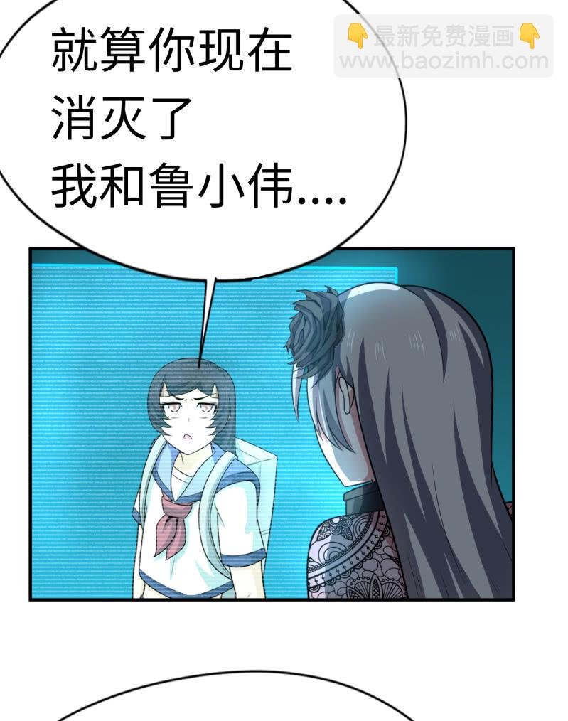 最终决战（9）