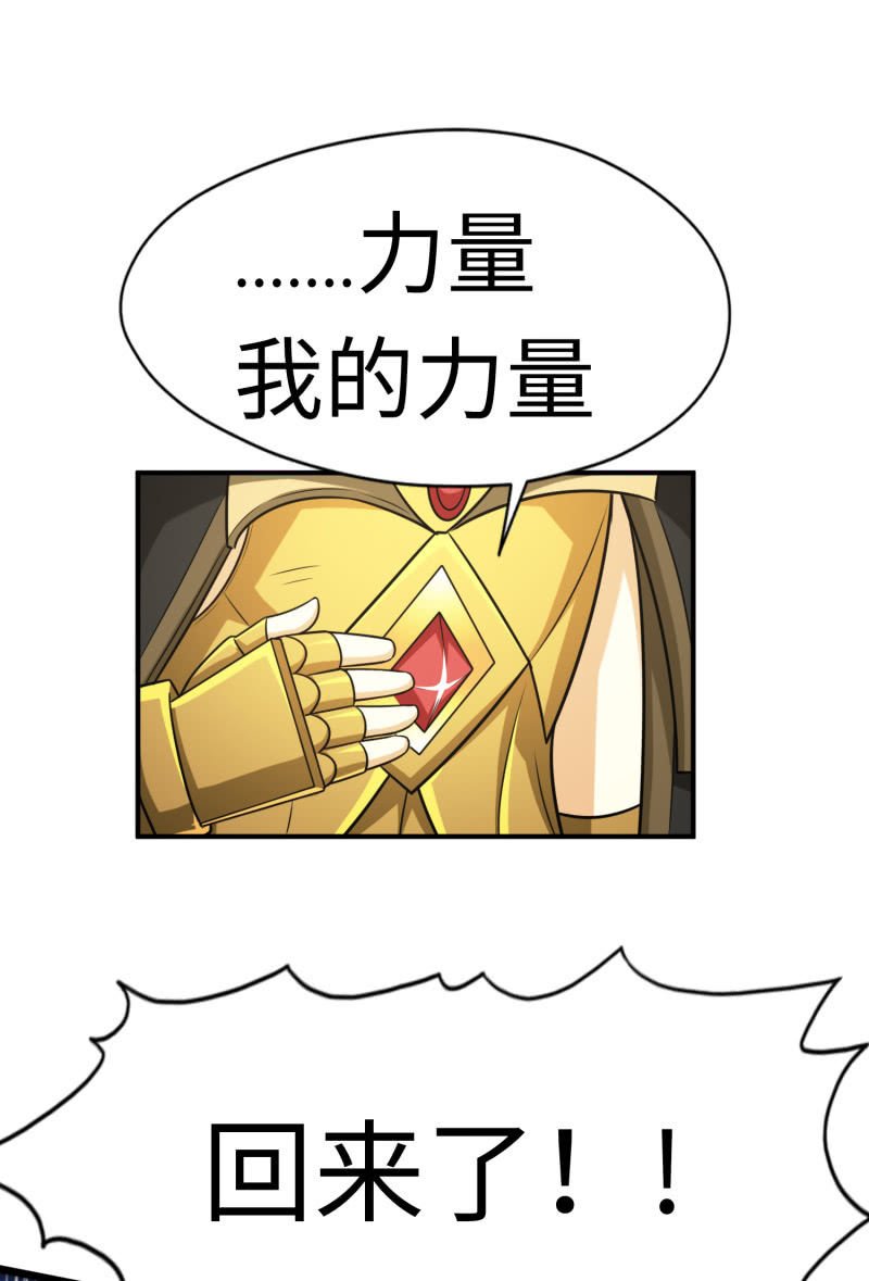 最终决战（10）