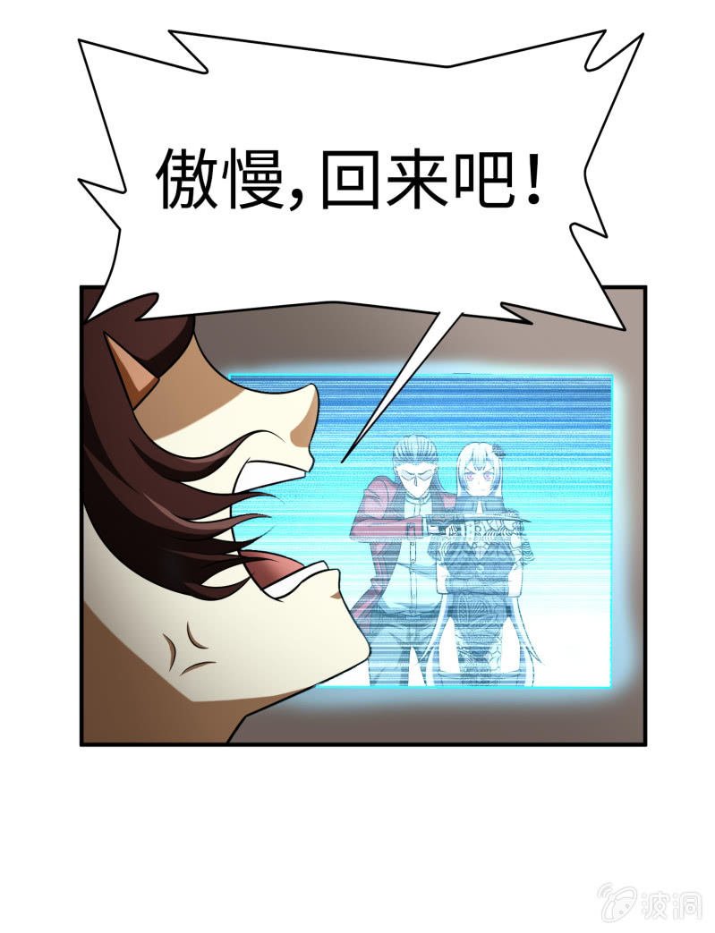 最终决战（10）