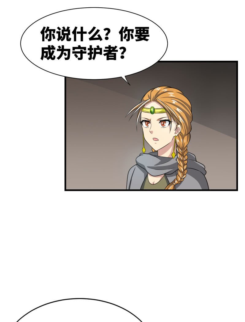过分的约定（1）