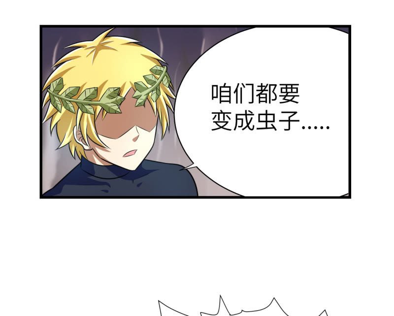 过分的约定（1）