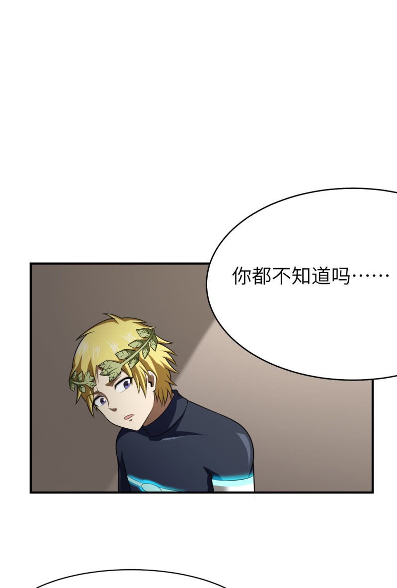 过分的约定（2）