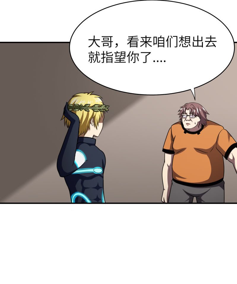过分的约定（2）