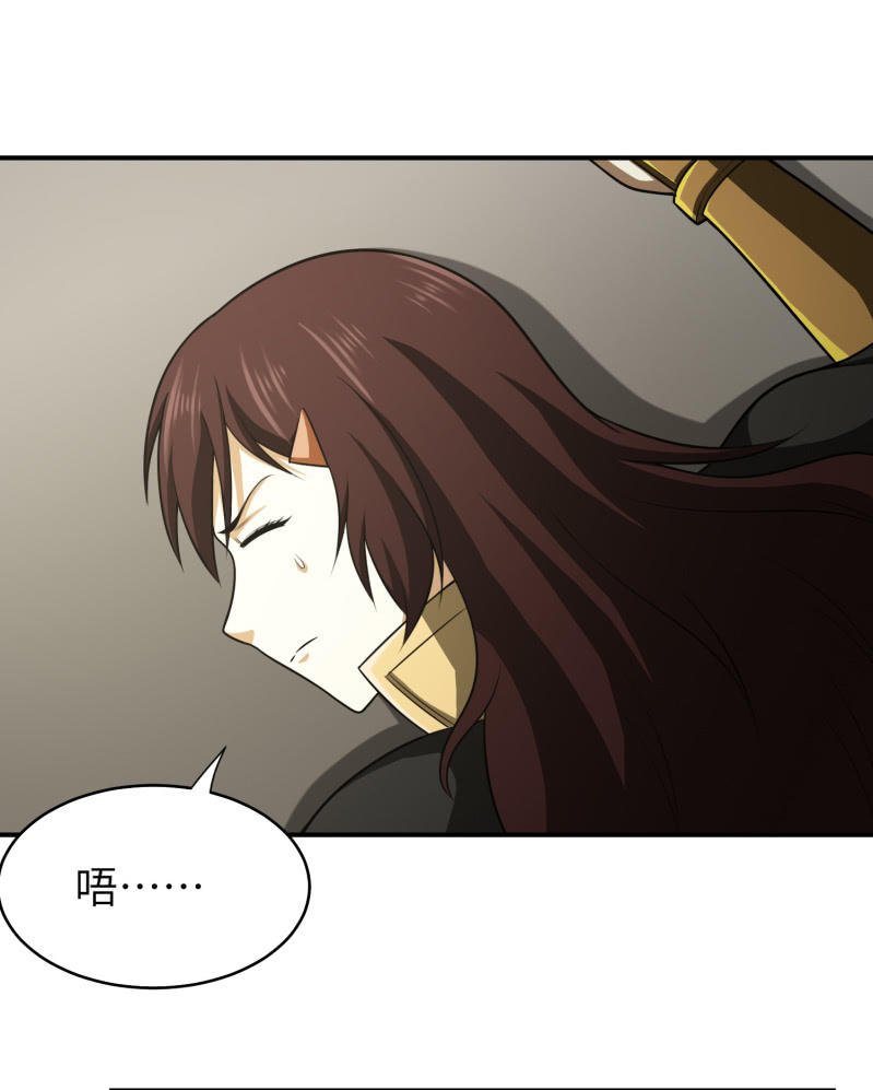 过分的约定（2）