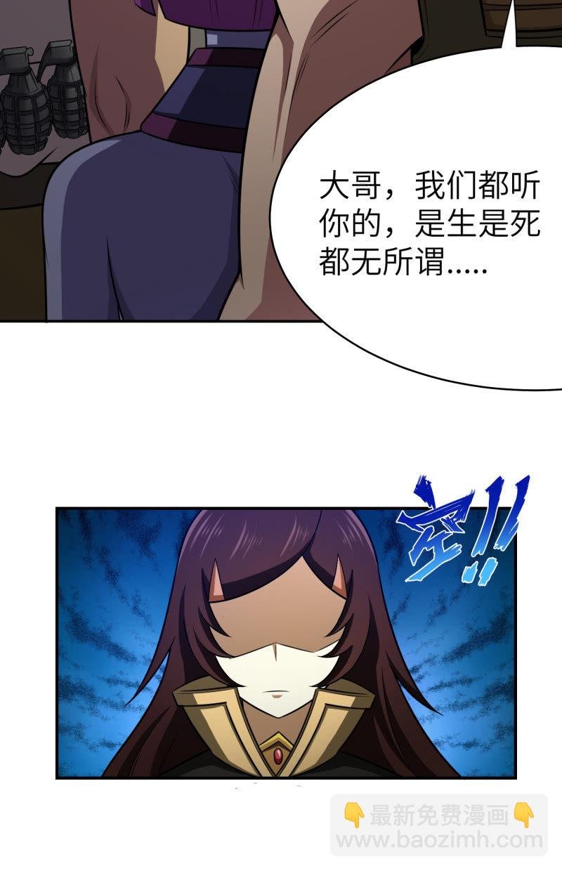 过分的约定（2）