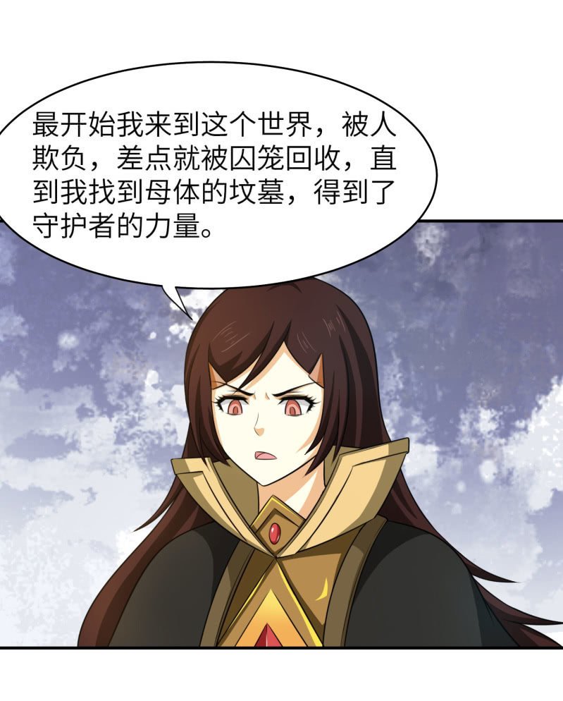 过分的约定（3）