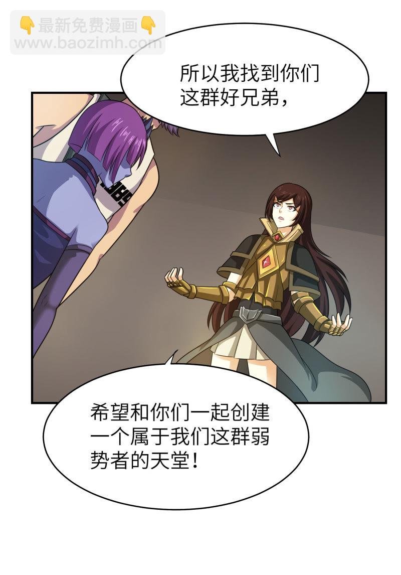 过分的约定（3）