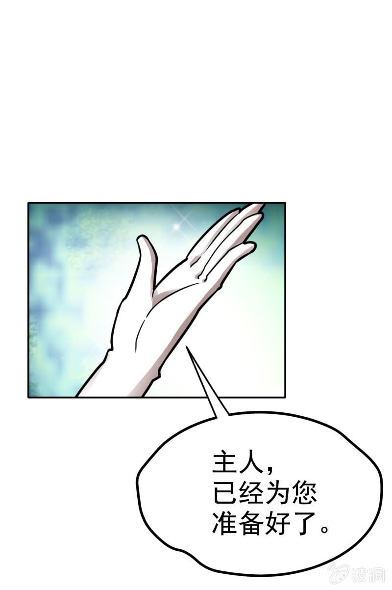 挂逼进战场(上)