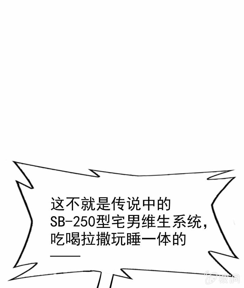 挂逼进战场(上)