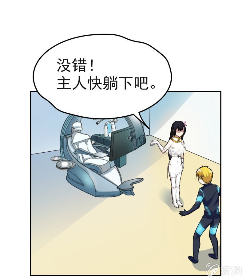 挂逼进战场(上)