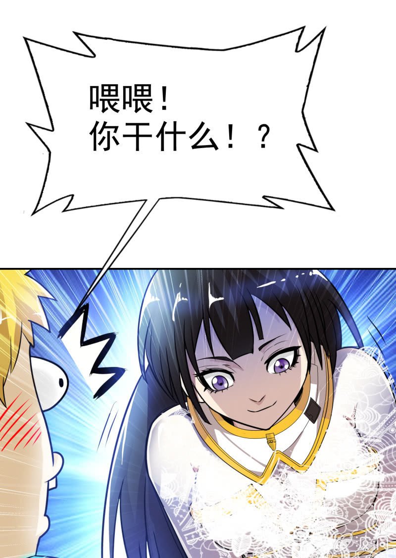 挂逼进战场(上)