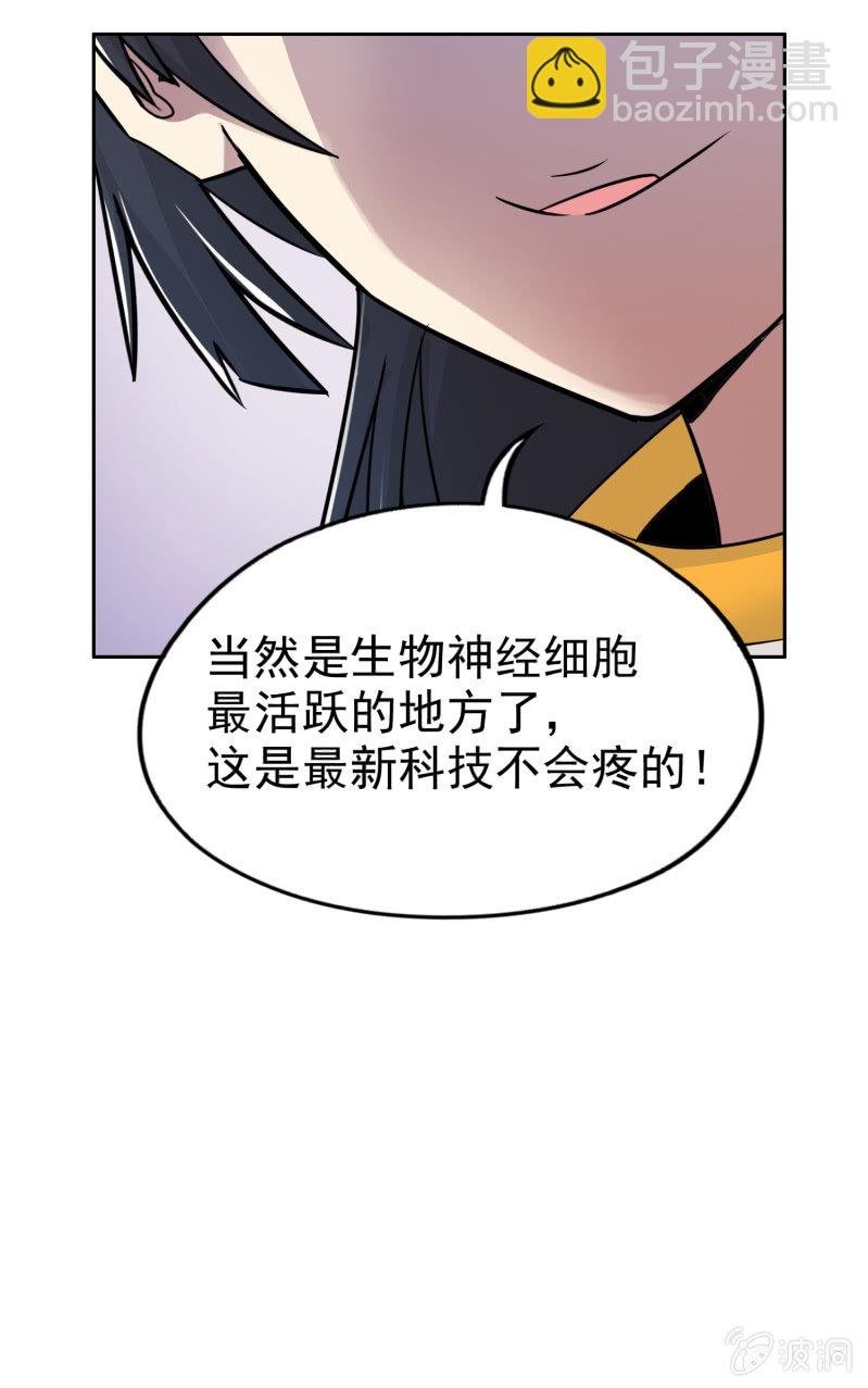 挂逼进战场(上)