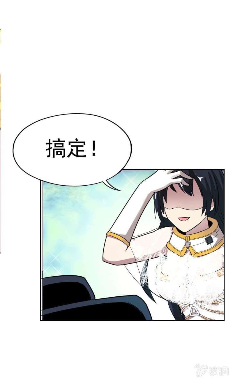 挂逼进战场(上)