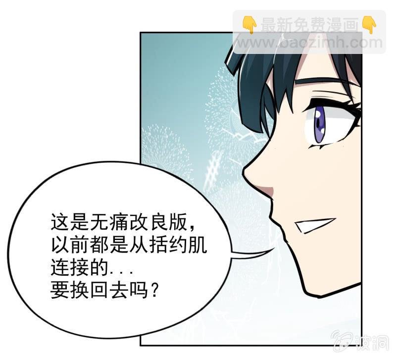 挂逼进战场(上)