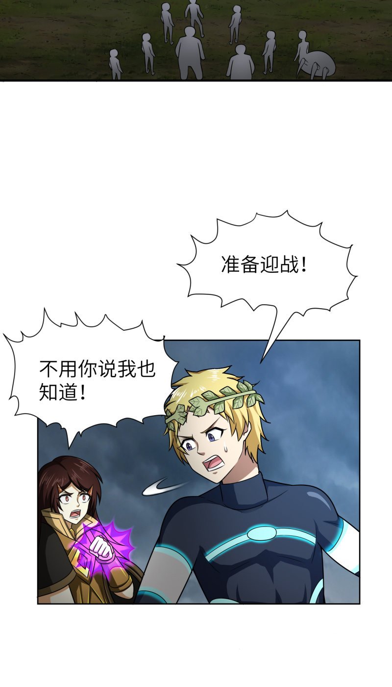 过分的约定（4）