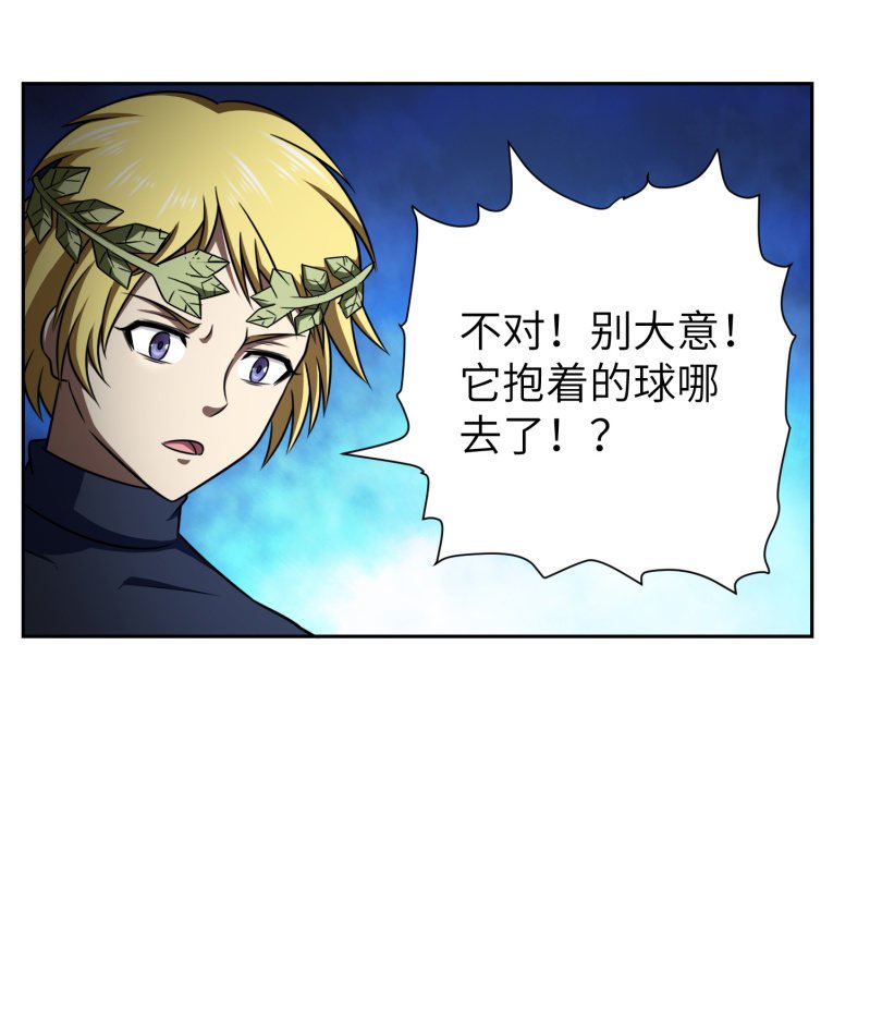 过分的约定（4）