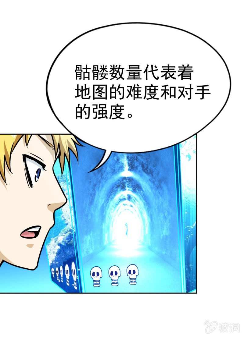 挂逼进战场(下)