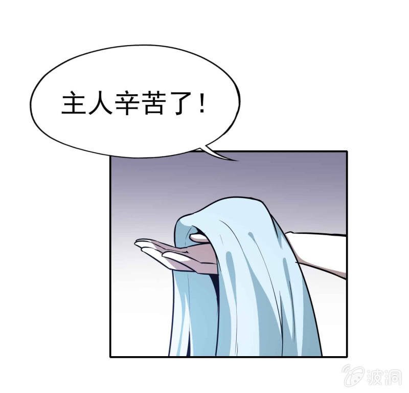 挂逼被通缉(上)