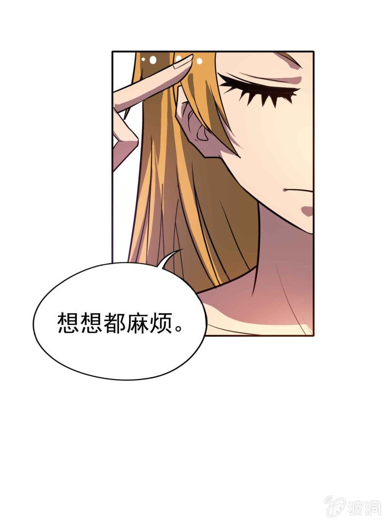 挂逼被通缉(上)