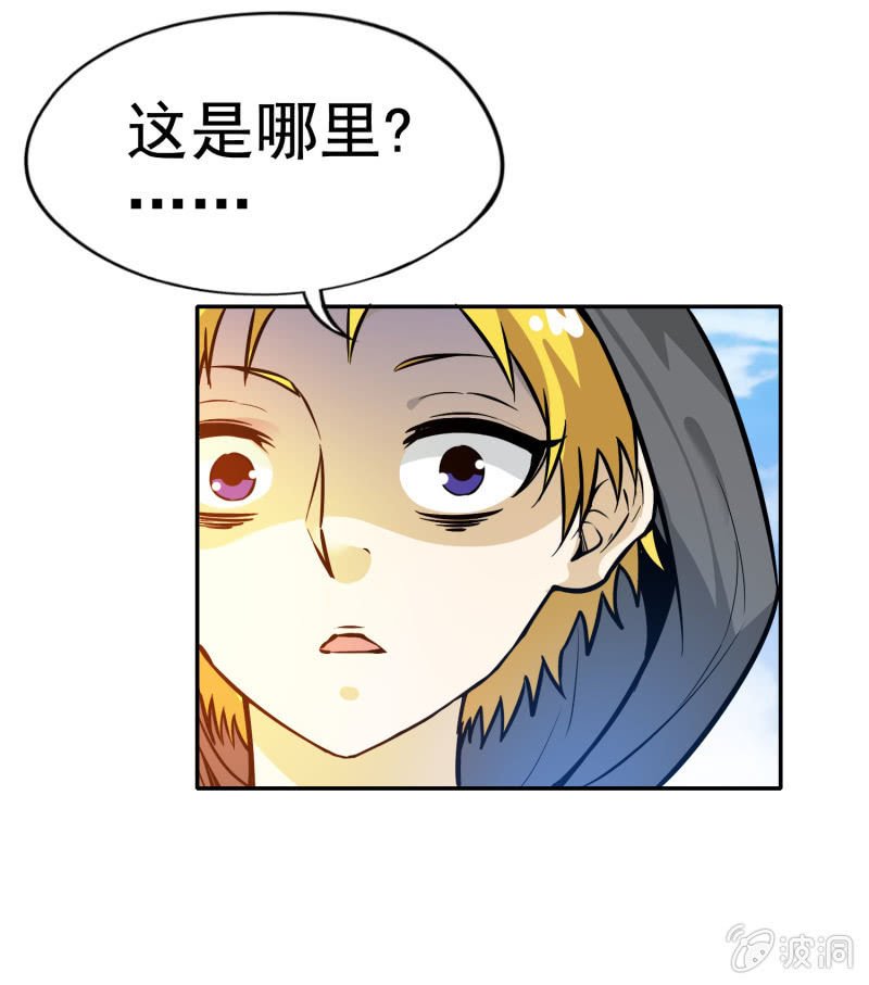 挂逼被通缉(下)