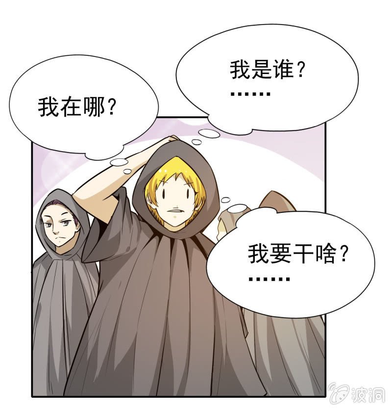 挂逼被通缉(下)